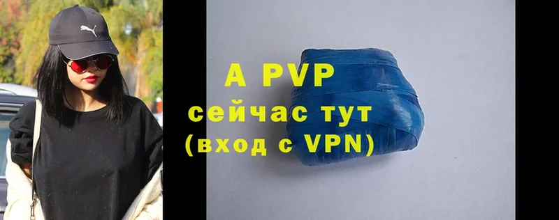 A-PVP СК КРИС Трубчевск