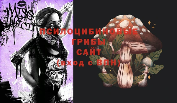 MESCALINE Беломорск